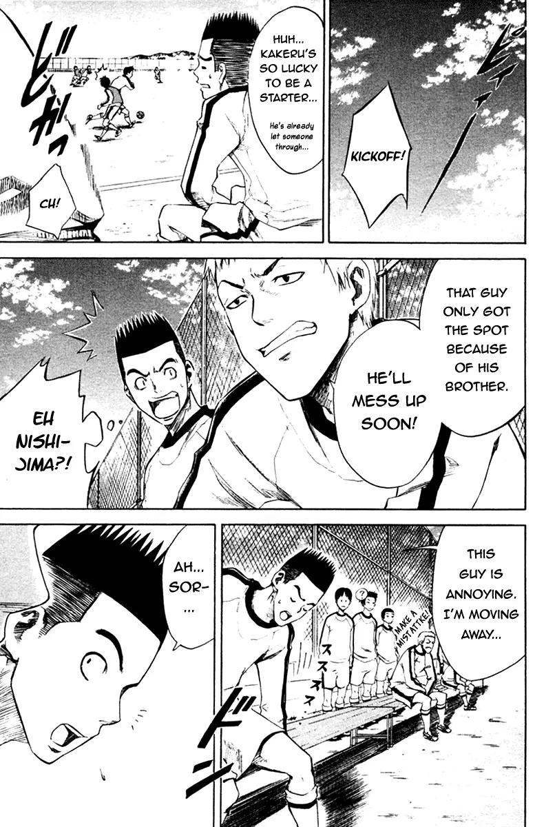 Area no Kishi Chapter 2 page 21 - Chapter 2: The Invisible Passing Route