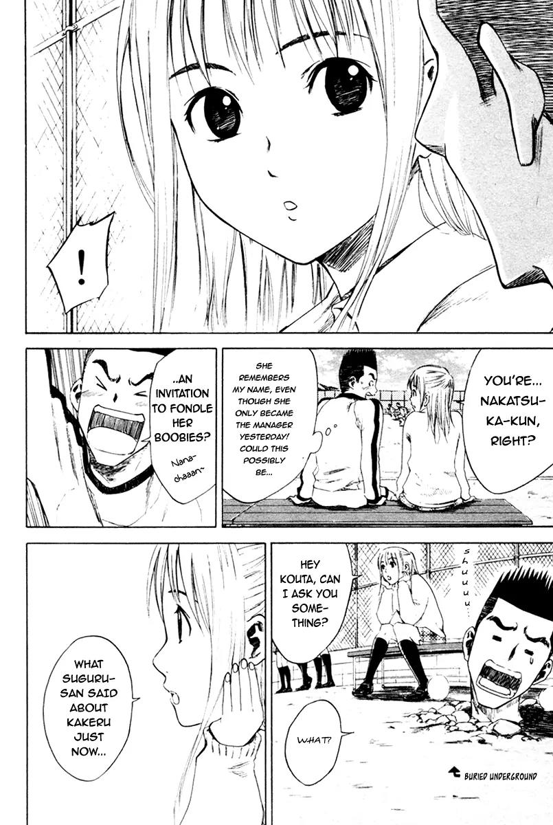 Area no Kishi Chapter 2 page 22 - Chapter 2: The Invisible Passing Route