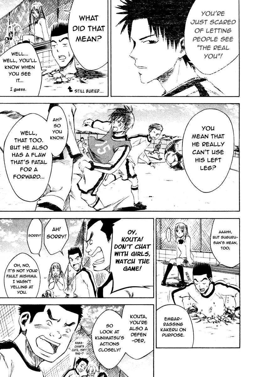 Area no Kishi Chapter 2 page 23 - Chapter 2: The Invisible Passing Route