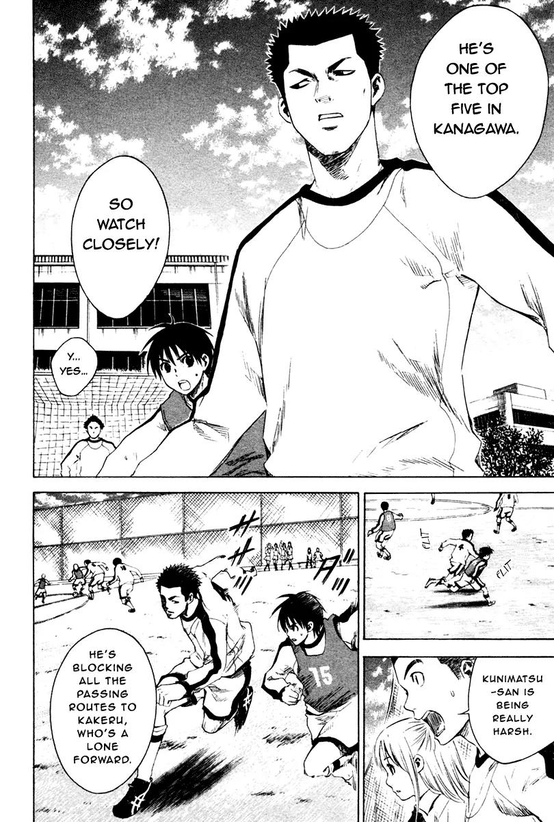 Area no Kishi Chapter 2 page 24 - Chapter 2: The Invisible Passing Route