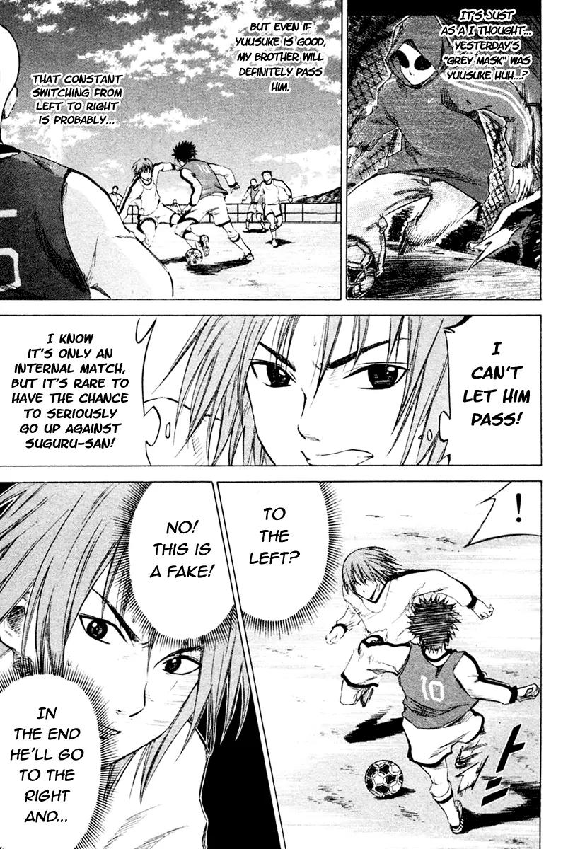 Area no Kishi Chapter 2 page 29 - Chapter 2: The Invisible Passing Route