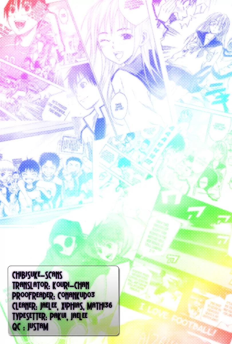 Area no Kishi Chapter 2 page 3 - Chapter 2: The Invisible Passing Route