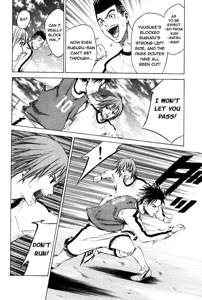 Area no Kishi Chapter 2 page 33 - Chapter 2: The Invisible Passing Route