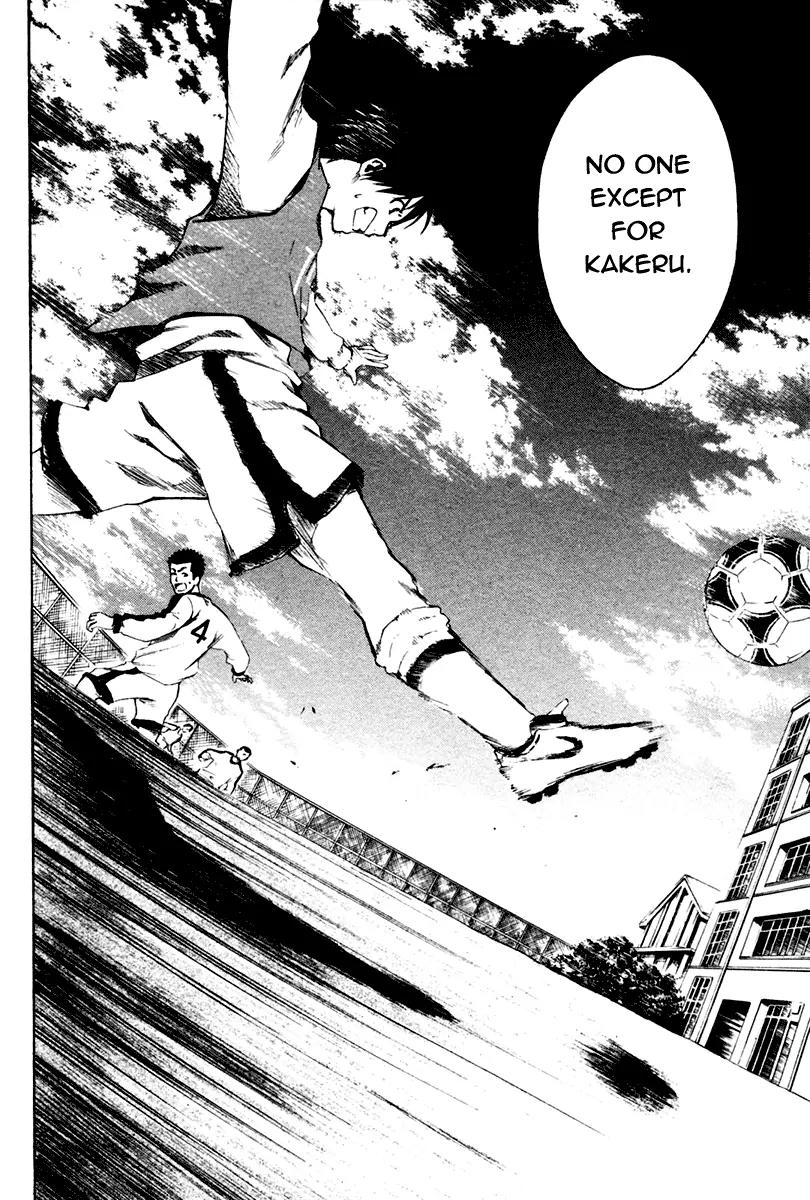 Area no Kishi Chapter 2 page 43 - Chapter 2: The Invisible Passing Route