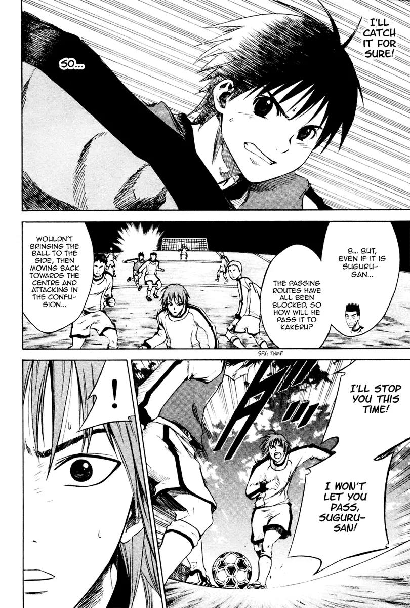 Area no Kishi Chapter 2 page 49 - Chapter 2: The Invisible Passing Route