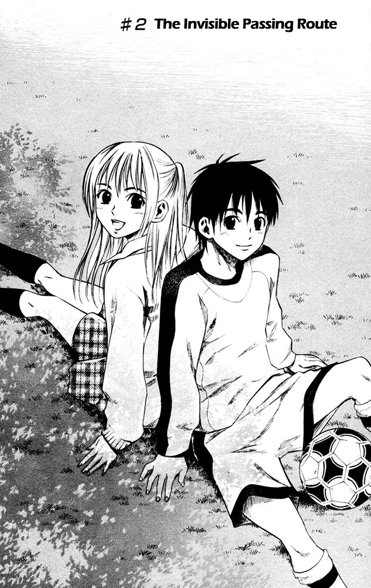 Area no Kishi Chapter 2 page 5 - Chapter 2: The Invisible Passing Route