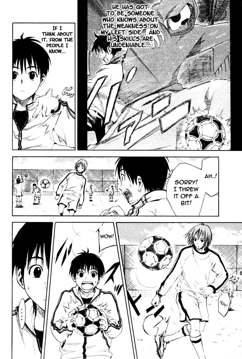 Area no Kishi Chapter 2 page 7 - Chapter 2: The Invisible Passing Route