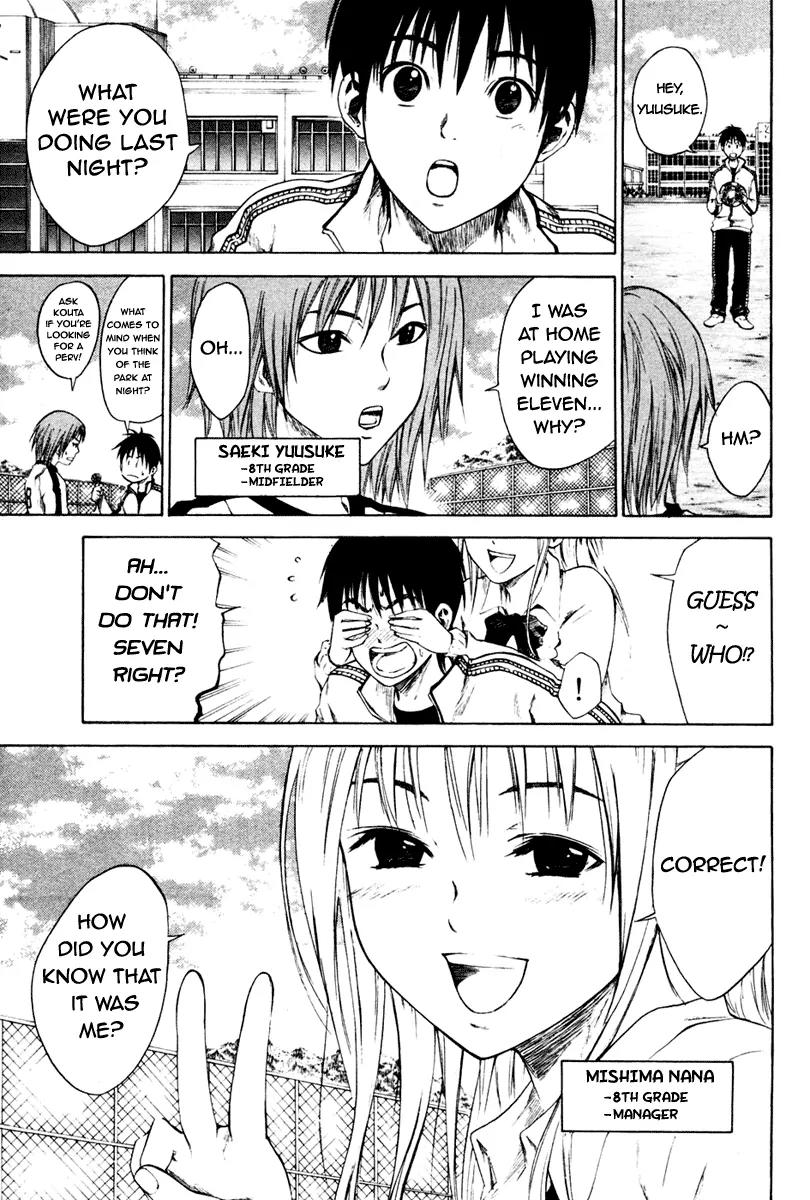 Area no Kishi Chapter 2 page 8 - Chapter 2: The Invisible Passing Route