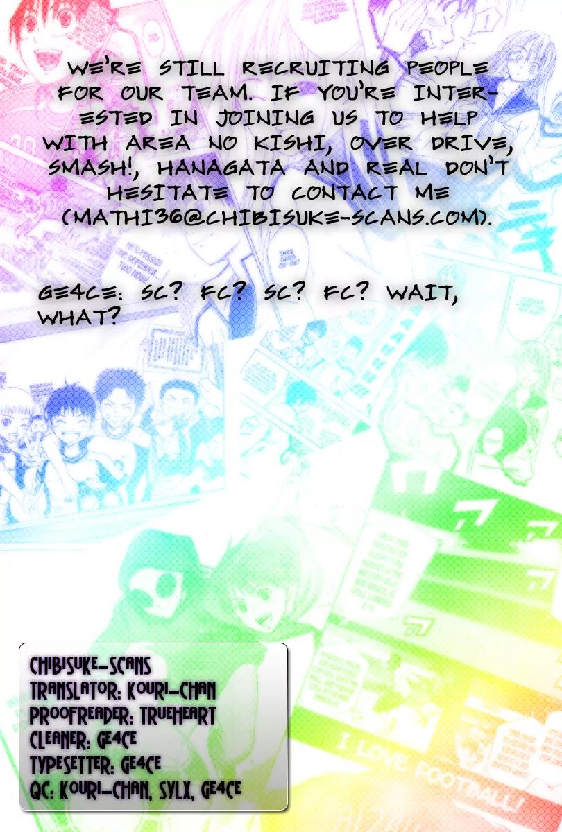 Area no Kishi Chapter 20 page 3 - Chapter 20: Enoshima High FC