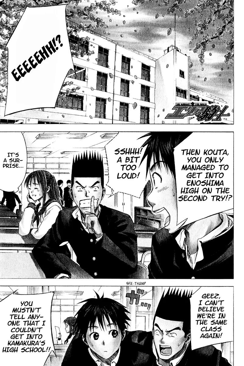 Area no Kishi Chapter 20 page 6 - Chapter 20: Enoshima High FC