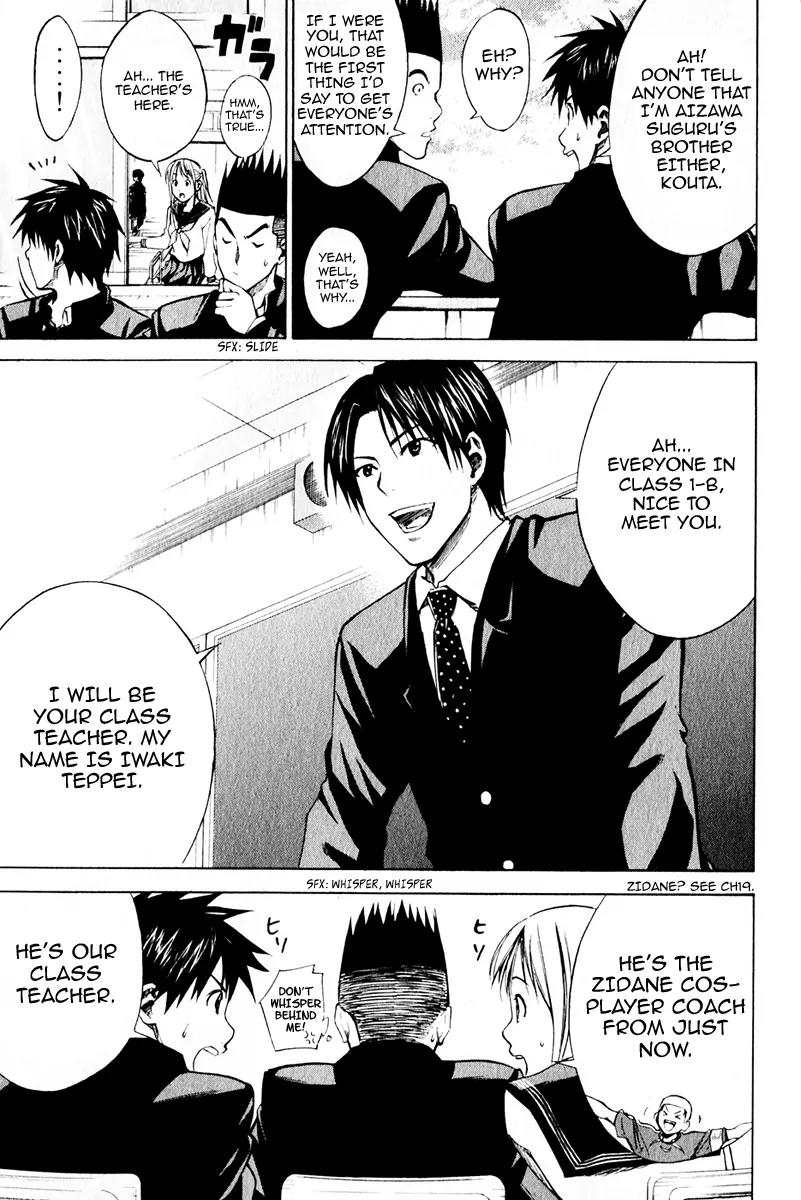 Area no Kishi Chapter 20 page 9 - Chapter 20: Enoshima High FC