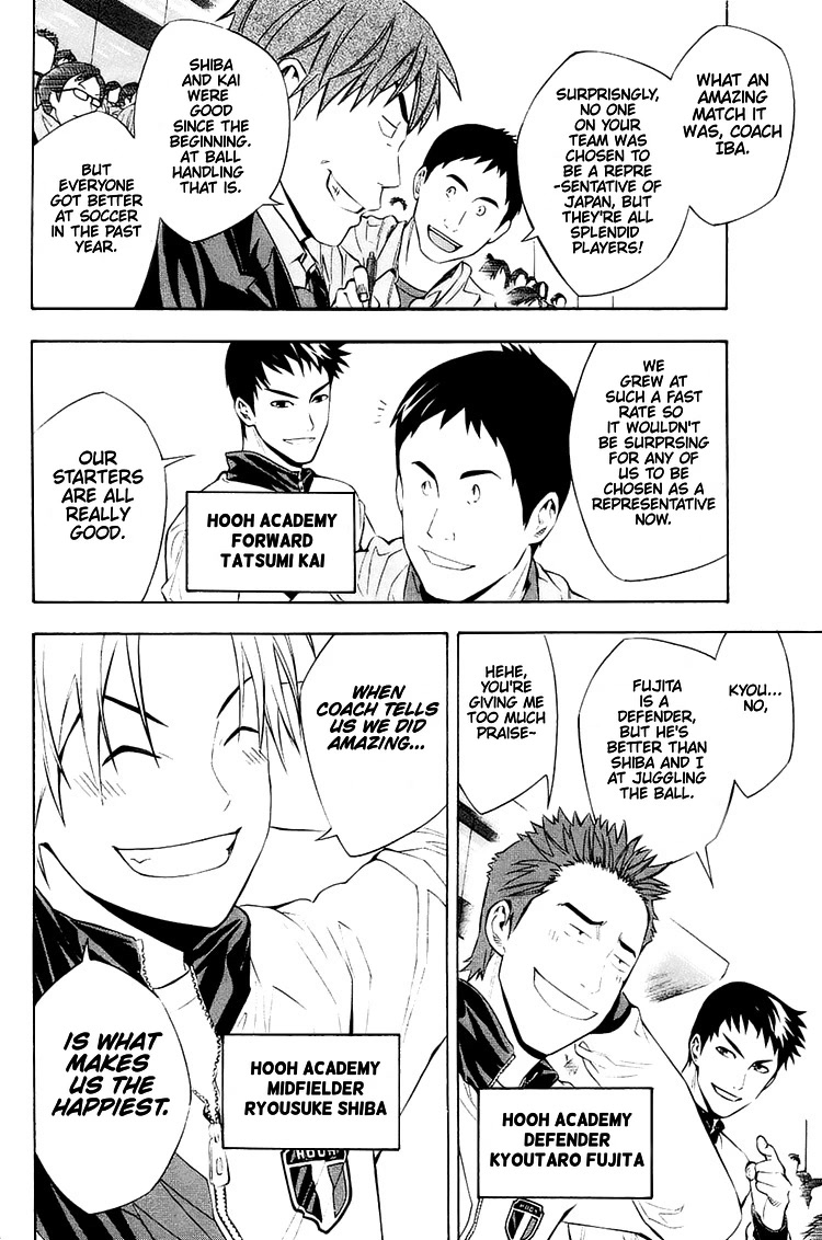Area no Kishi Chapter 200 page 11 - Chapter 200: vs. Yokkaichi Jitsugyou