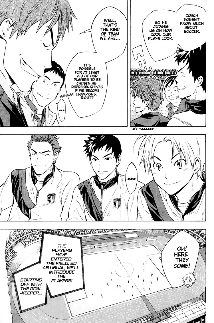 Area no Kishi Chapter 200 page 12 - Chapter 200: vs. Yokkaichi Jitsugyou
