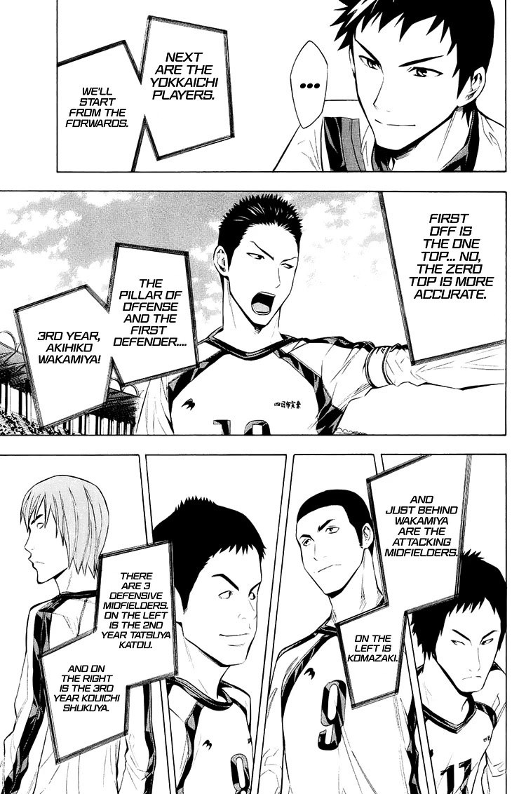 Area no Kishi Chapter 200 page 14 - Chapter 200: vs. Yokkaichi Jitsugyou