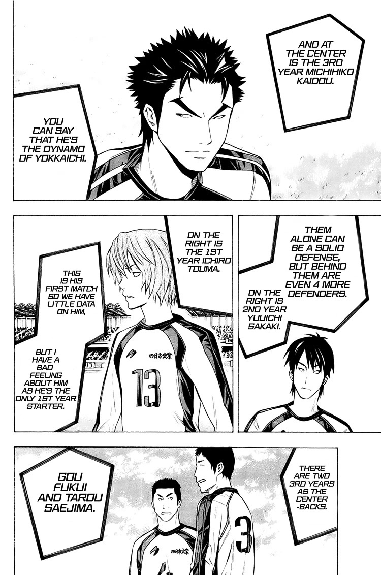 Area no Kishi Chapter 200 page 15 - Chapter 200: vs. Yokkaichi Jitsugyou