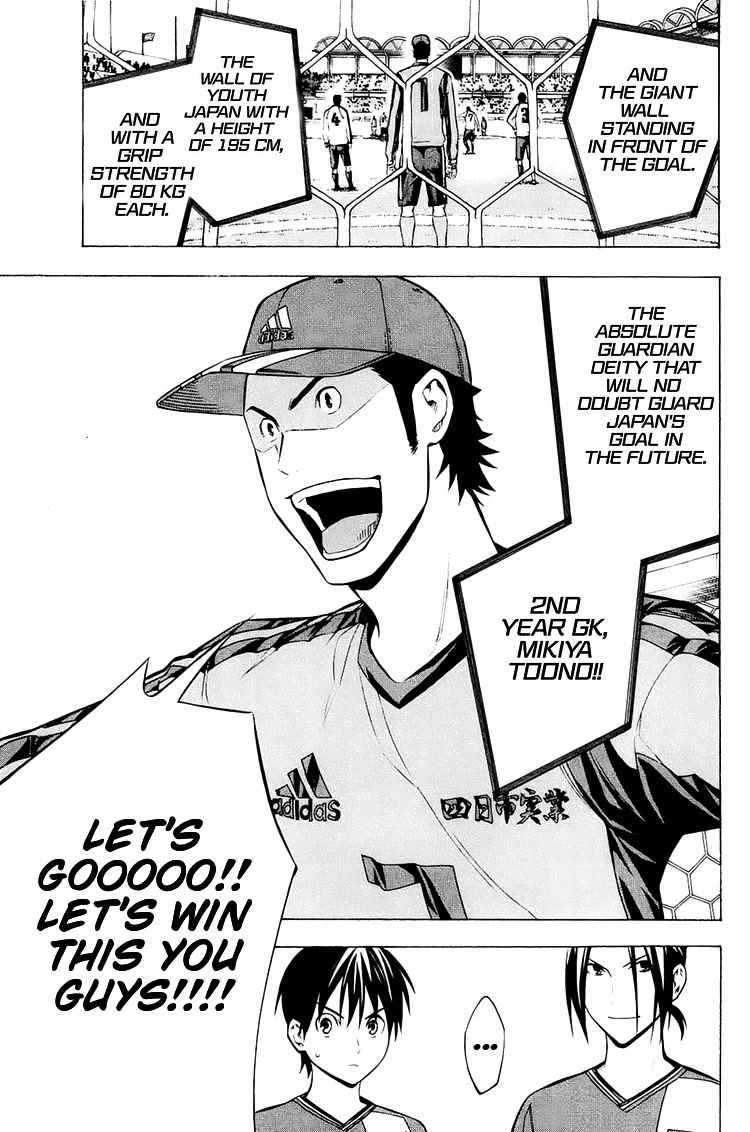Area no Kishi Chapter 200 page 16 - Chapter 200: vs. Yokkaichi Jitsugyou