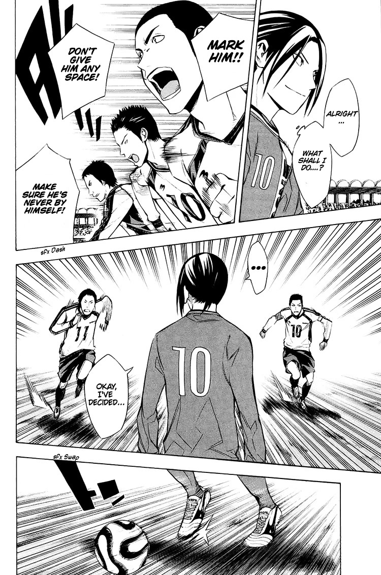 Area no Kishi Chapter 200 page 18 - Chapter 200: vs. Yokkaichi Jitsugyou