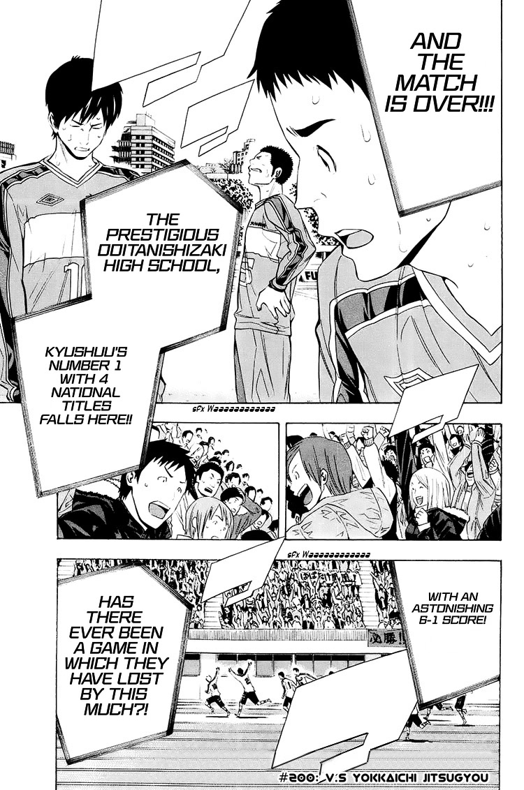 Area no Kishi Chapter 200 page 3 - Chapter 200: vs. Yokkaichi Jitsugyou