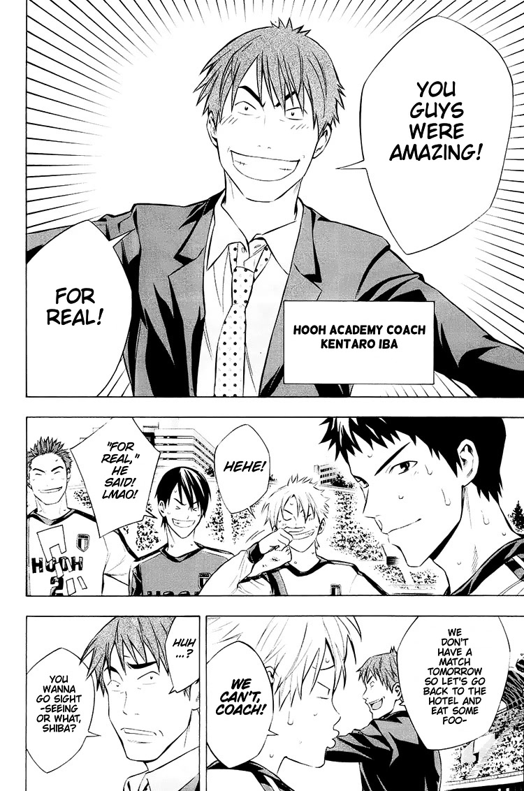 Area no Kishi Chapter 200 page 5 - Chapter 200: vs. Yokkaichi Jitsugyou