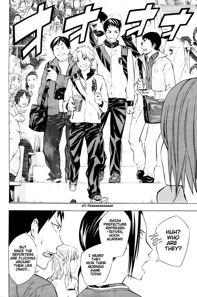 Area no Kishi Chapter 200 page 9 - Chapter 200: vs. Yokkaichi Jitsugyou