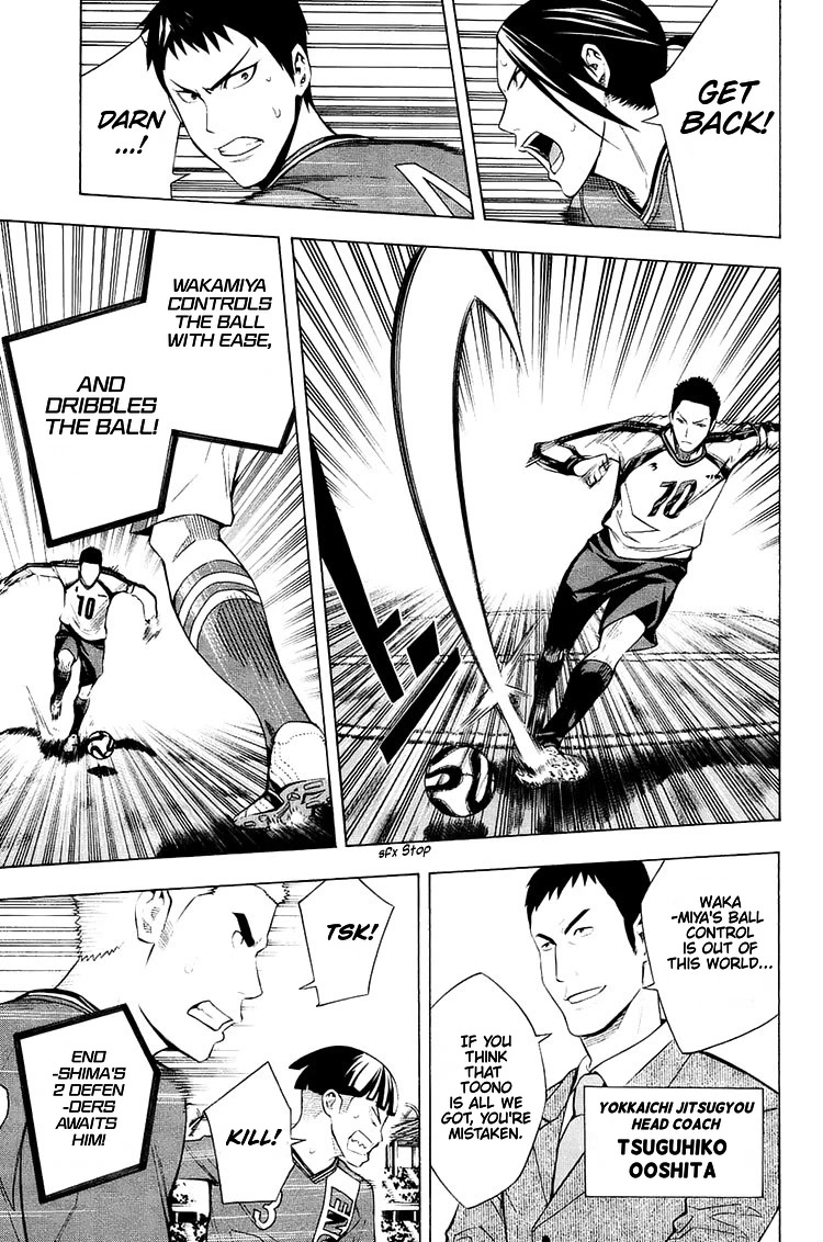 Area no Kishi Chapter 201 page 11 - Chapter 201: Toono vs Lee
