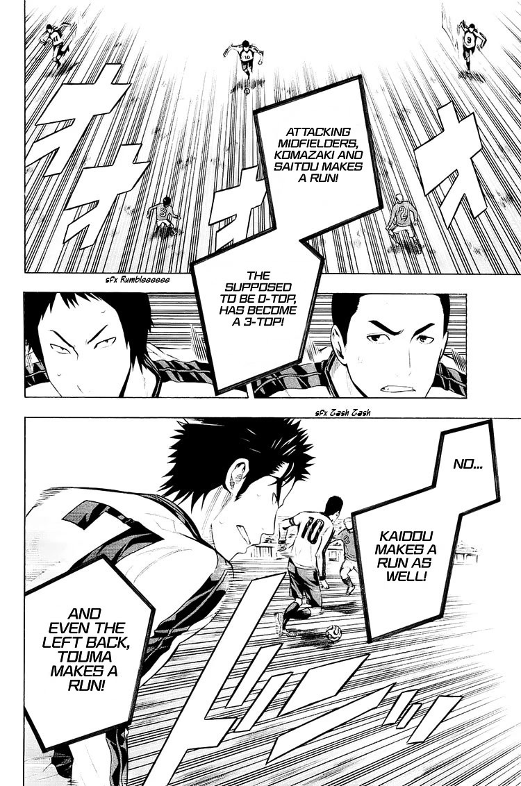 Area no Kishi Chapter 201 page 12 - Chapter 201: Toono vs Lee