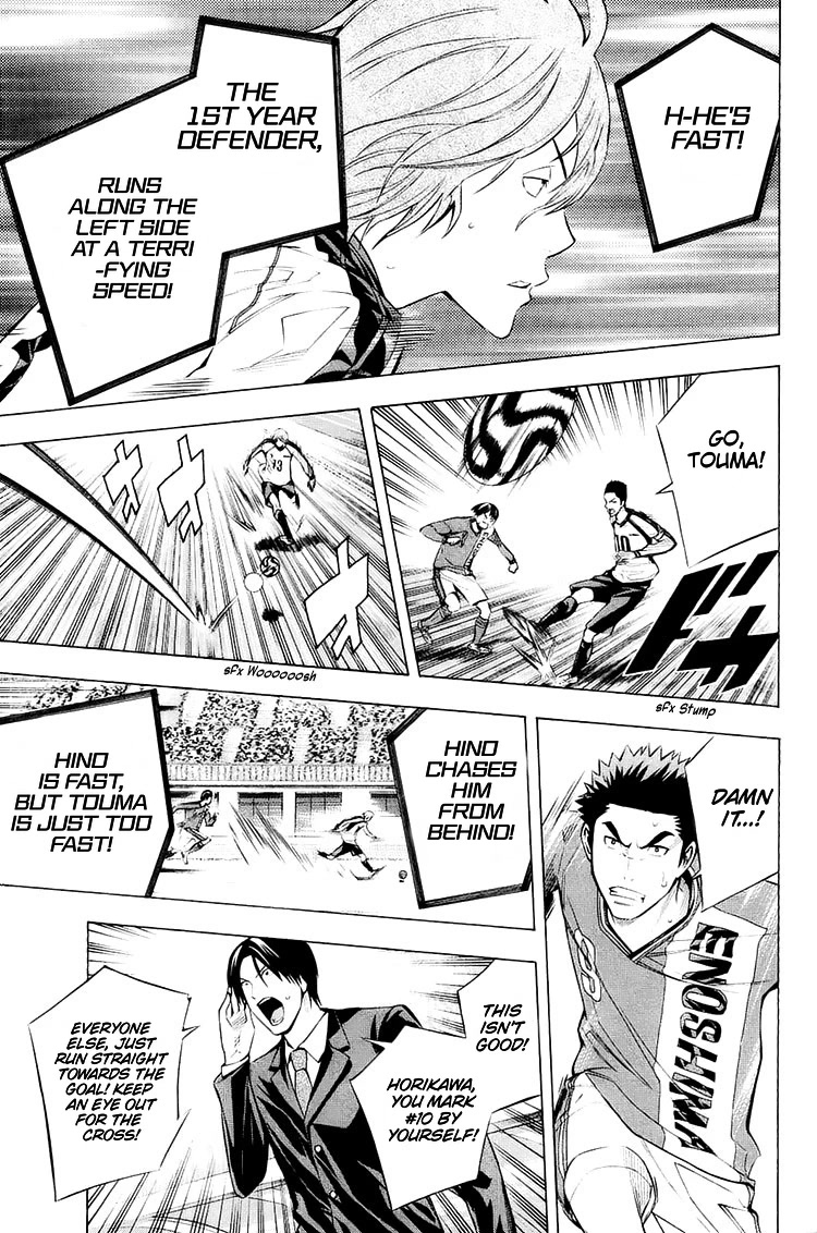Area no Kishi Chapter 201 page 13 - Chapter 201: Toono vs Lee