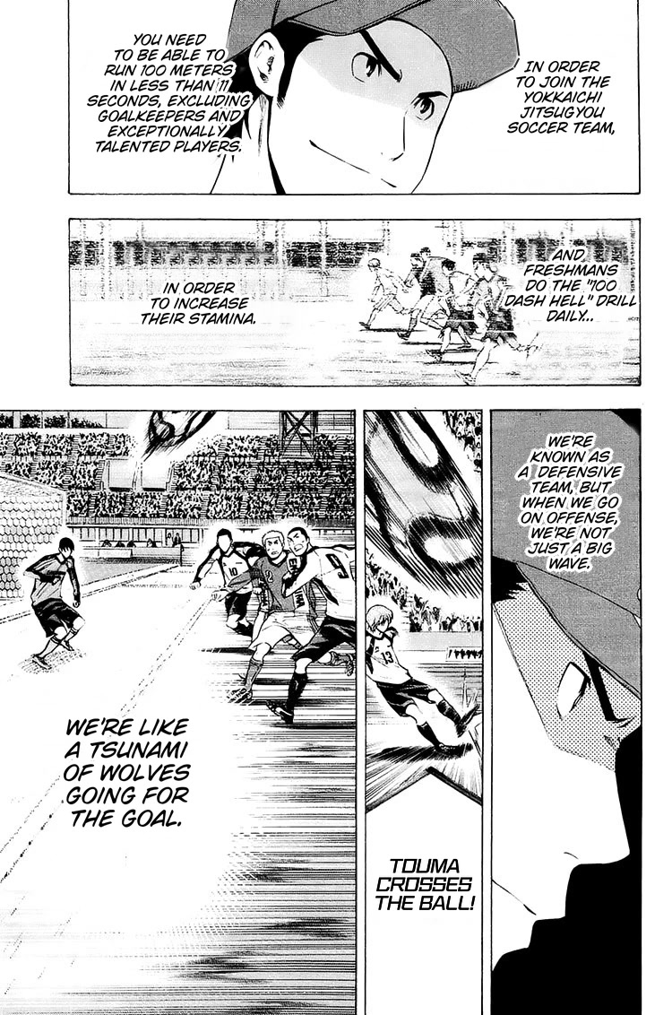 Area no Kishi Chapter 201 page 15 - Chapter 201: Toono vs Lee