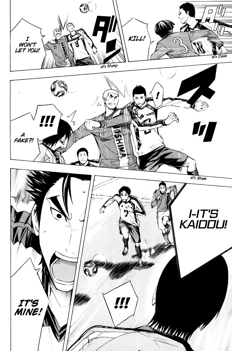 Area no Kishi Chapter 201 page 16 - Chapter 201: Toono vs Lee