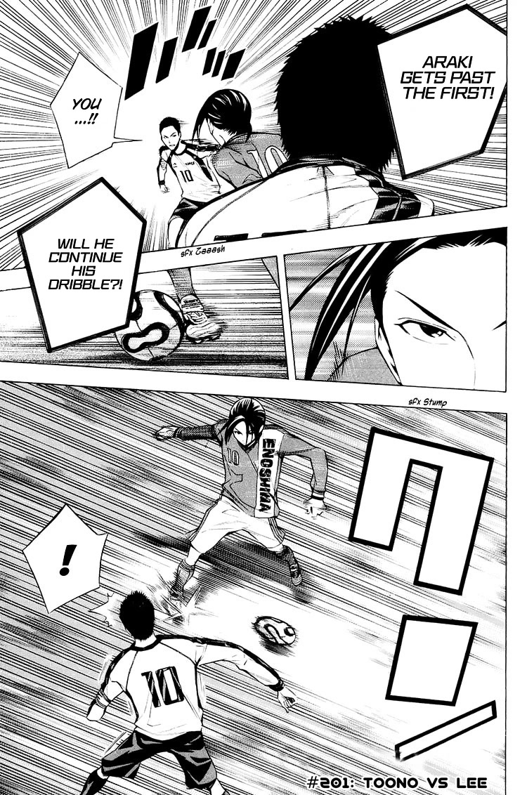 Area no Kishi Chapter 201 page 2 - Chapter 201: Toono vs Lee