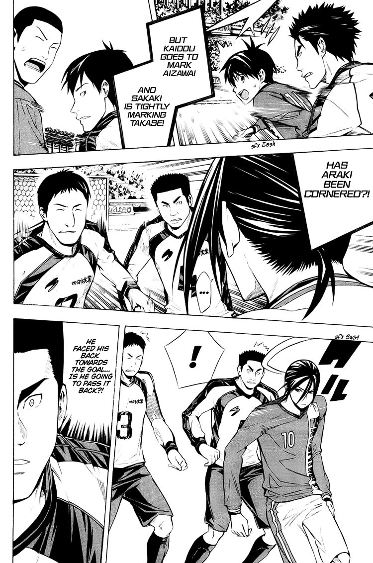 Area no Kishi Chapter 201 page 5 - Chapter 201: Toono vs Lee
