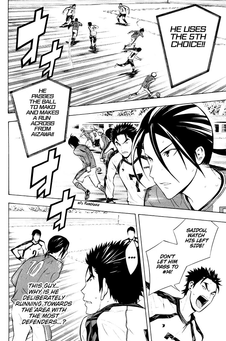 Area no Kishi Chapter 202 page 15 - Chapter 202: Attack, Enoshima!
