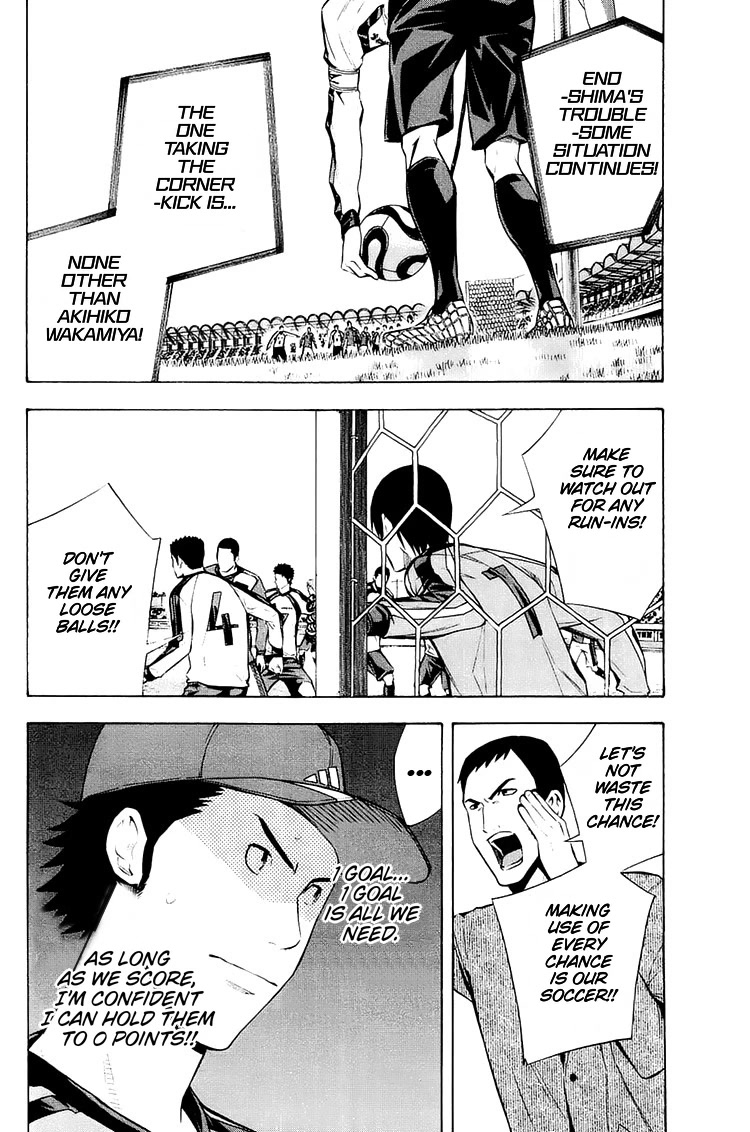 Area no Kishi Chapter 202 page 3 - Chapter 202: Attack, Enoshima!