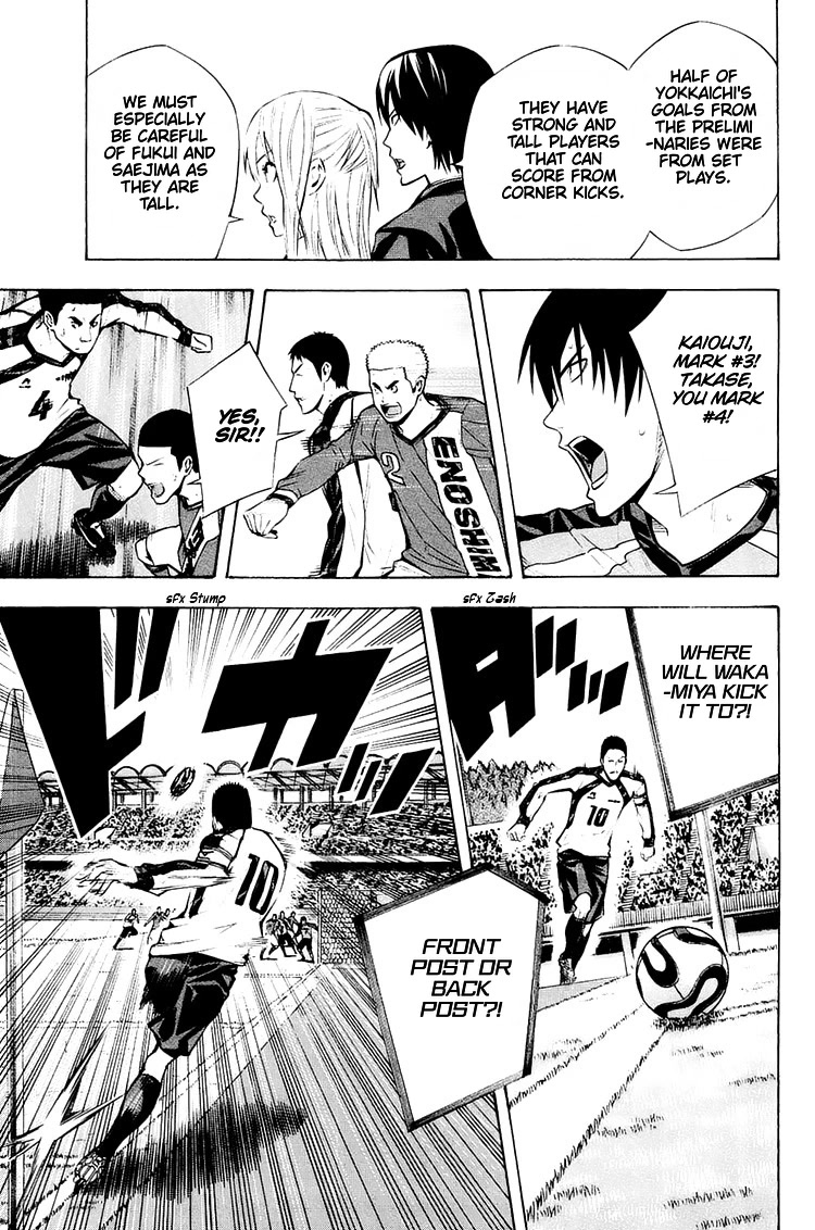 Area no Kishi Chapter 202 page 4 - Chapter 202: Attack, Enoshima!