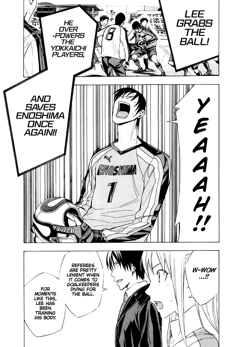Area no Kishi Chapter 202 page 8 - Chapter 202: Attack, Enoshima!