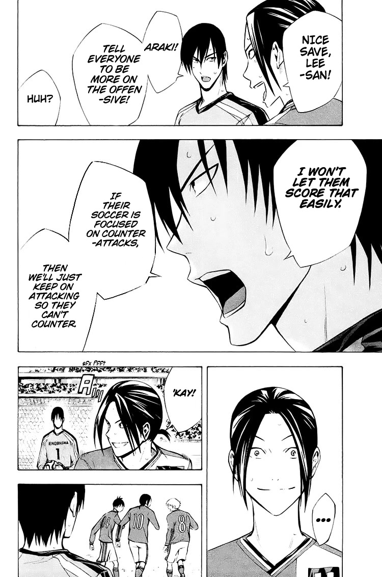 Area no Kishi Chapter 202 page 9 - Chapter 202: Attack, Enoshima!