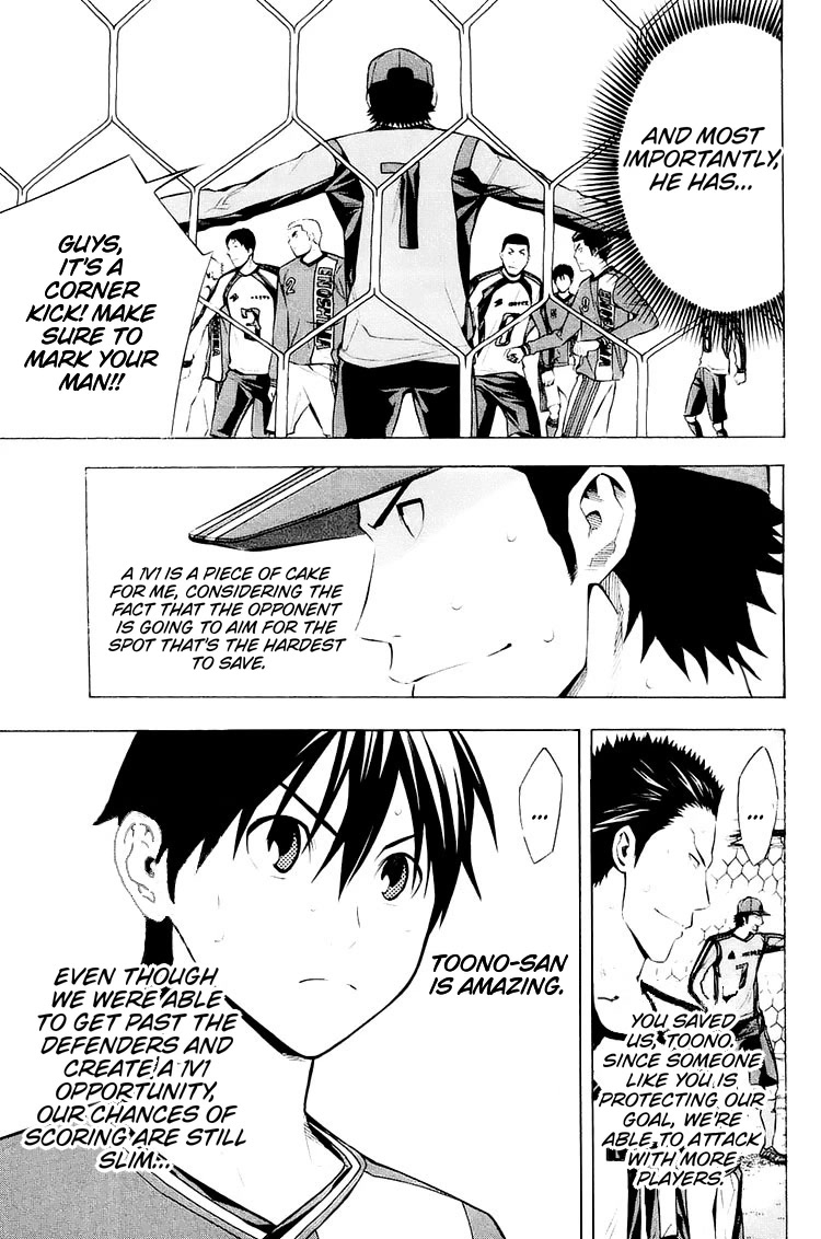 Area no Kishi Chapter 203 page 10 - Chapter 203: Monster