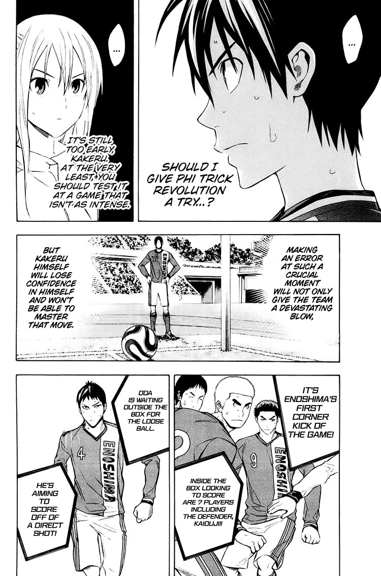 Area no Kishi Chapter 203 page 11 - Chapter 203: Monster