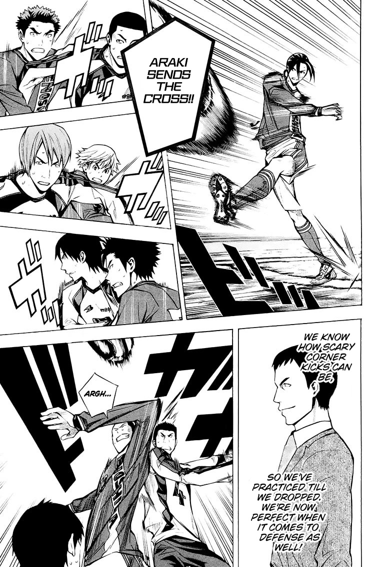 Area no Kishi Chapter 203 page 12 - Chapter 203: Monster