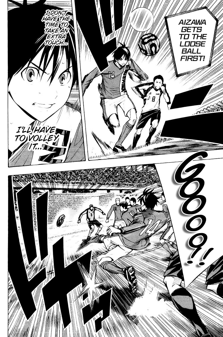 Area no Kishi Chapter 203 page 13 - Chapter 203: Monster