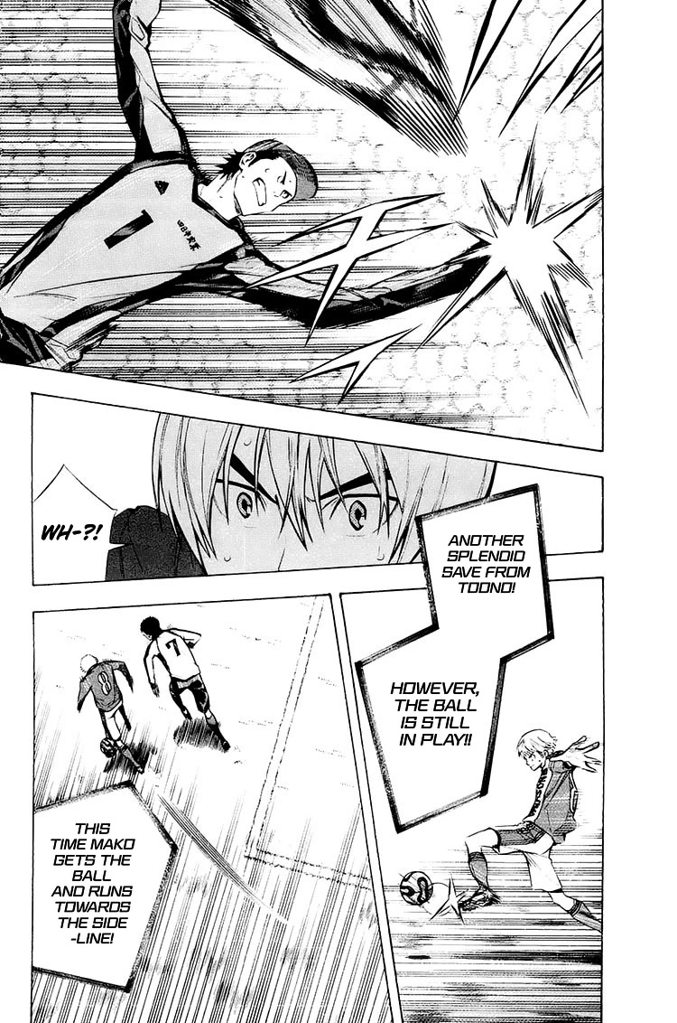 Area no Kishi Chapter 203 page 15 - Chapter 203: Monster