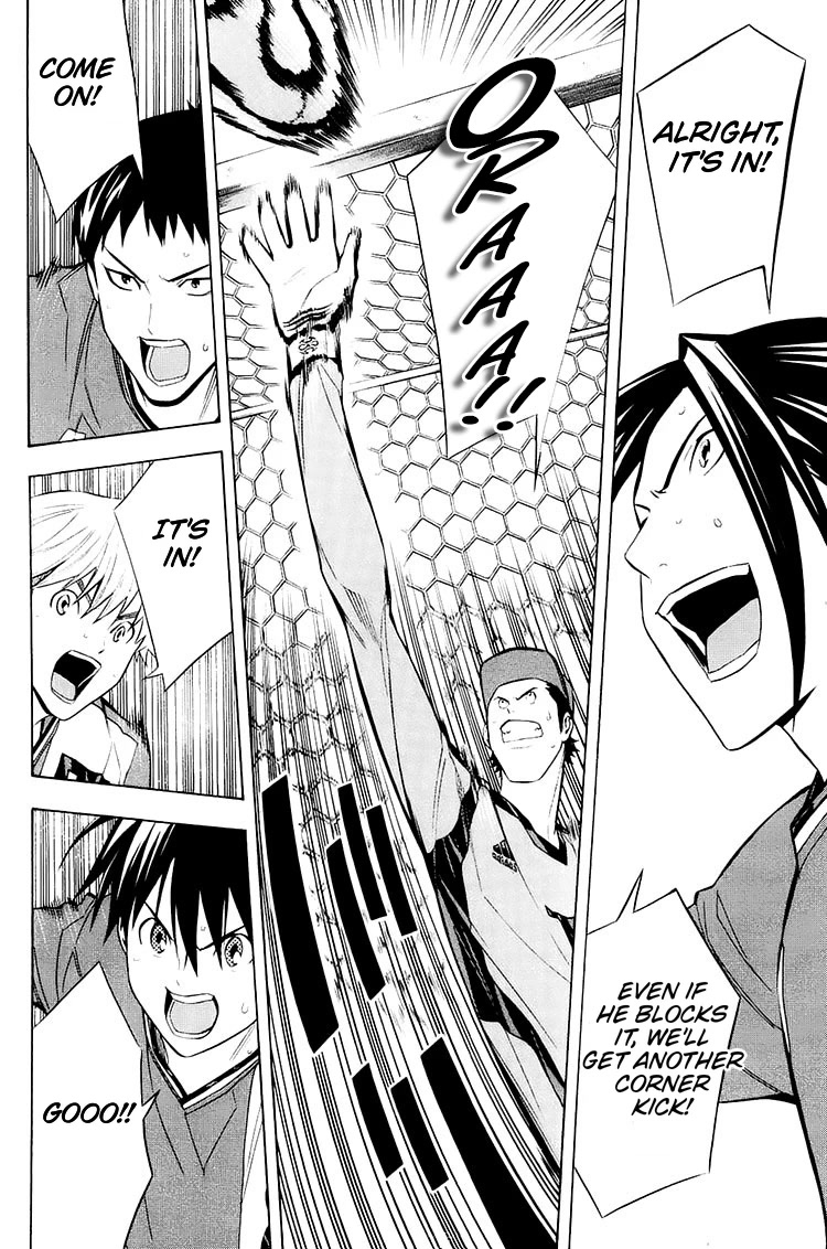 Area no Kishi Chapter 203 page 17 - Chapter 203: Monster