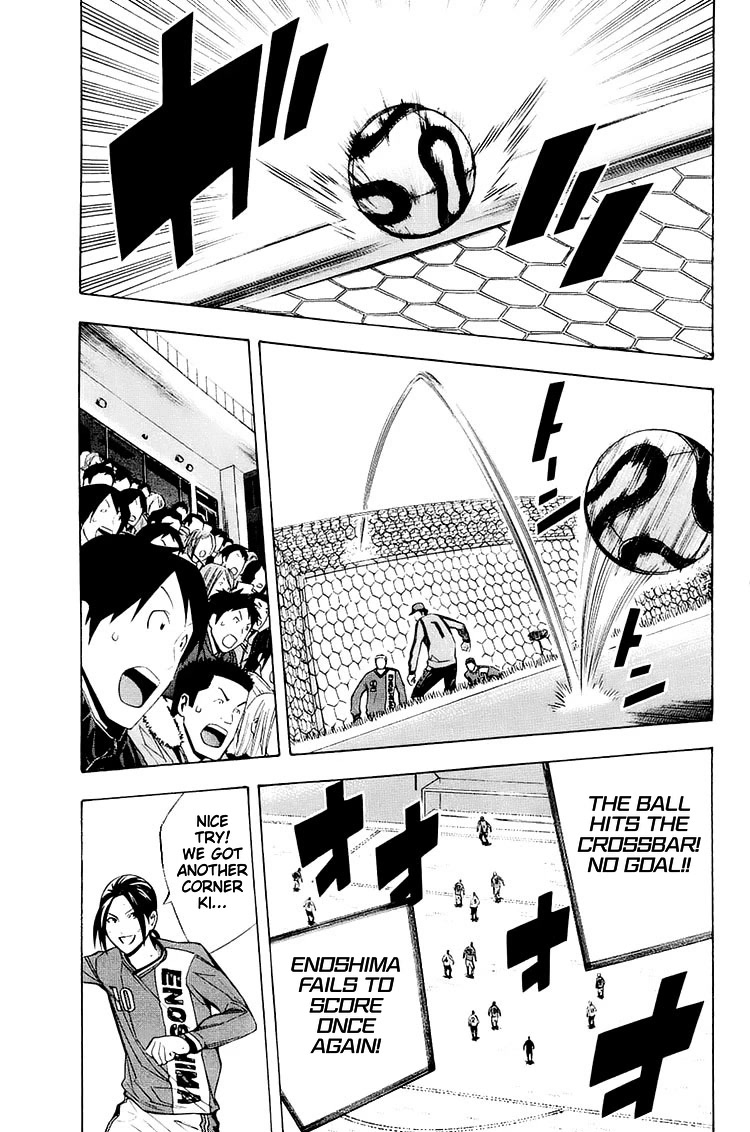 Area no Kishi Chapter 203 page 18 - Chapter 203: Monster