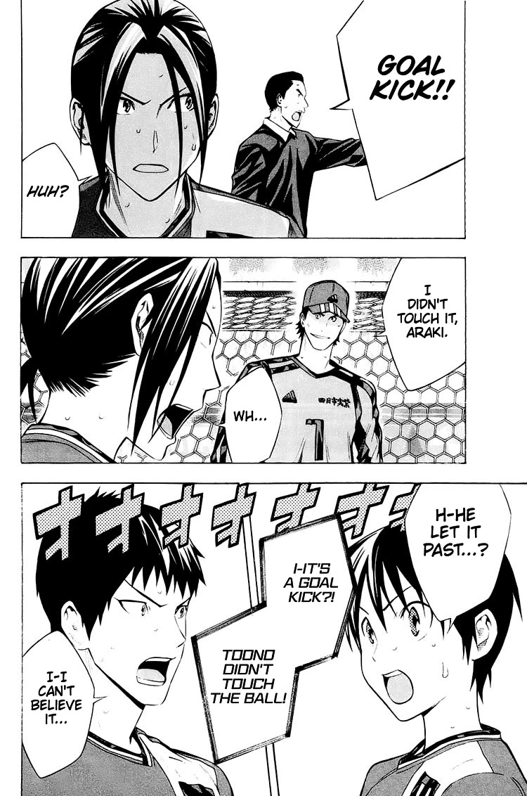 Area no Kishi Chapter 203 page 19 - Chapter 203: Monster