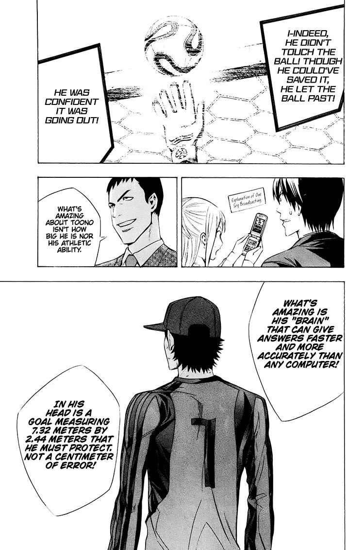 Area no Kishi Chapter 203 page 20 - Chapter 203: Monster