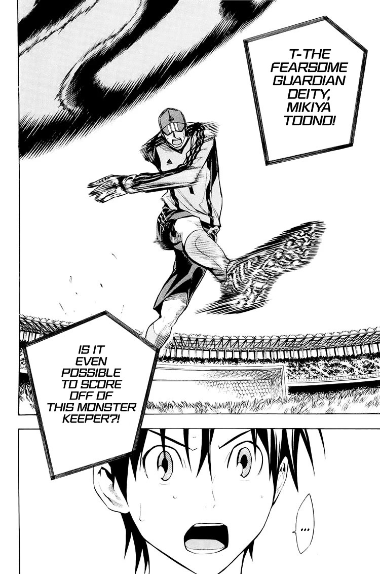 Area no Kishi Chapter 203 page 21 - Chapter 203: Monster