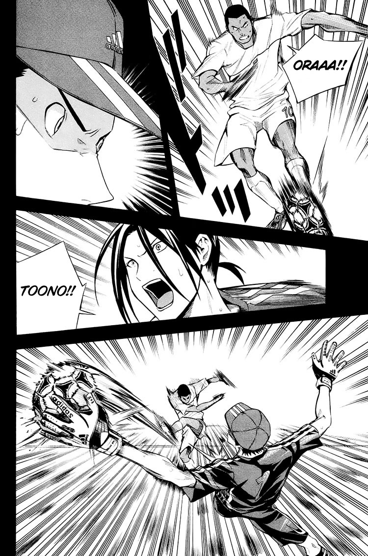 Area no Kishi Chapter 203 page 3 - Chapter 203: Monster