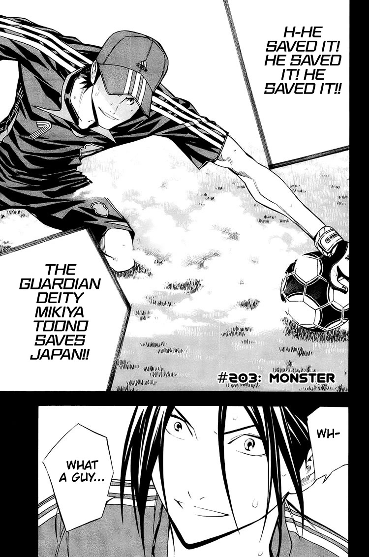 Area no Kishi Chapter 203 page 4 - Chapter 203: Monster