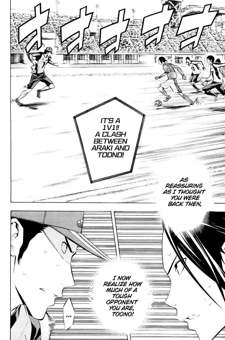 Area no Kishi Chapter 203 page 5 - Chapter 203: Monster