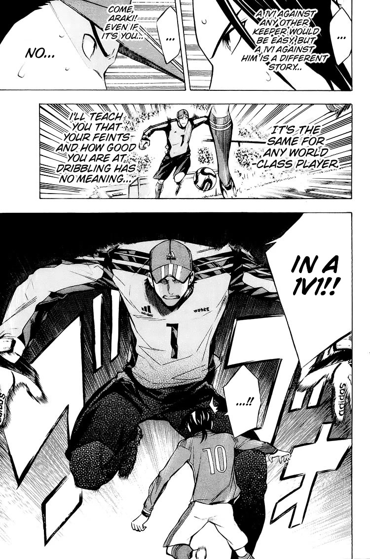 Area no Kishi Chapter 203 page 6 - Chapter 203: Monster